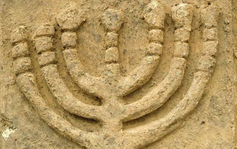 BELMONTE  (PORTUGAL) - MUSEU JUDAICO